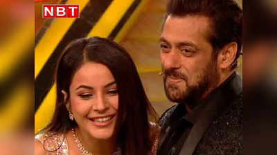 Salman Khan: जिंदगीभर सिडनाज ही करती रहेगी क्या, उसे शादी भी करनी है, शहनाज को ताना देनेवालों पर बरसे सलमान