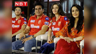Arbaaz Khan Girlfriend: नहीं हुआ अरबाज खान और जॉर्जिया का ब्रेकअप, प्रीति जिंटा संग IPL देखने पहुंचे लवबर्ड्स