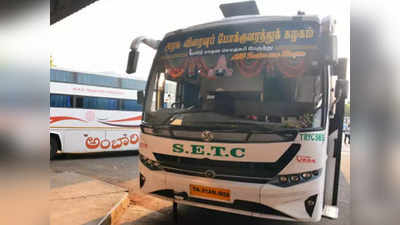 TNSTC அரசு பேருந்துகளில் ’குளுகுளு’ ஷாக்... வெயில் செமயா கொளுத்துது... இப்படி பண்ணிட்டாங்களே!