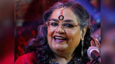 कभी नाइटक्लब में गाकर Usha Uthup कमाती थीं 750 रुपये महीना, देव आनंद की कृपा बरसी तो मिली बॉलीवुड में एंट्री