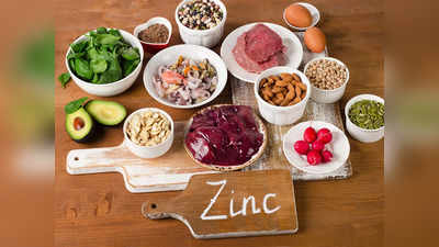 Zinc Rich Food: এই ৫ জিঙ্ক সমৃদ্ধ খাবারগুলি খেলেই বাড়বে ইমিউনিটি, দূরে থাকবে কোভিড ১৯