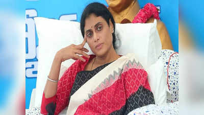 Ys Sharmila: మా నిరాహార దీక్షకు అనుమతి అందుకే ఇవ్వలేదు: వైఎస్ షర్మిల