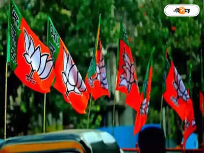 Bharatiya Janata Party : ২৪-এ টিকিট পাব? সংশয়ে পদ্ম এমপি-রা