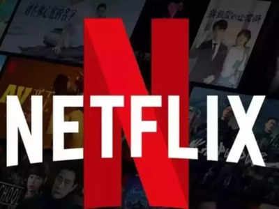 Netflix Down : नेटफ्लिक्सचं सर्व्हर डाऊन! वेबसाईट उघडत नसल्यानं युजर्स वैतागले