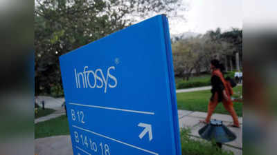 Infosys Share Price: ઈન્ફોસિસના શેરમાં 12 ટકાનો કડાકો, રોકાણકારોએ હવે શેર ખરીદવા કે વેચવા જોઈએ?