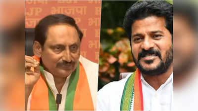 Kiran Kumar Reddy: రేవంత్ రెడ్డి స్థానం నుంచి బరిలో నల్లారి కిరణ్ కుమార్ రెడ్డి?