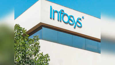 Infosys: இன்ஃபோசிஸ் பங்கு 12% சரிவு.. ஐடி பங்குகள் வீழ்ச்சி!