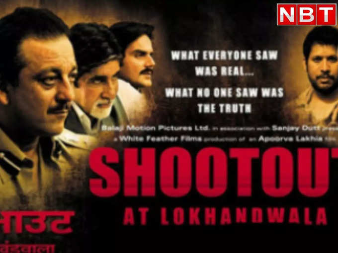 shootout at lokhandwala