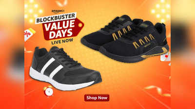 Sports Shoes: 82% की छूट के बाद ₹229 में खरीदें ₹1299 वाला Shoes, ब्रांडेड ऑप्शन भी हैं मौजूद