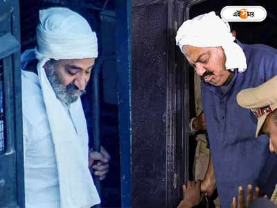 Atiq Ahmed Death: গুলিতে ঝাঁঝরা মাথা-মুখ-বুক-পিঠ, ১৪ বুলেটে খতম গ্যাংস্টার আতিক-আশরফ