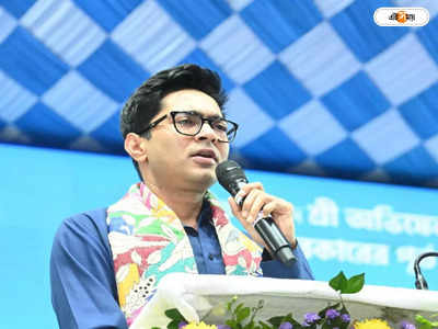 Abhishek Banerjee : এখনই অভিষেককে জিজ্ঞাসাবাদ নয়, বিচারপতি গঙ্গোপাধ্যায়ের রায়ে স্থগিতাদেশ সুপ্রিম কোর্টের