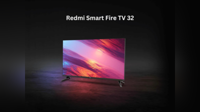 Redmi Smart Fire TV: 15 ஆயிரம் ரூபாய் விலை பட்ஜெட் ஸ்மார்ட் டிவி செக்மென்ட்டில் இது பெஸ்ட் ஆப்ஷன்!