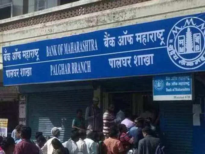 Bank Of Maharashtra