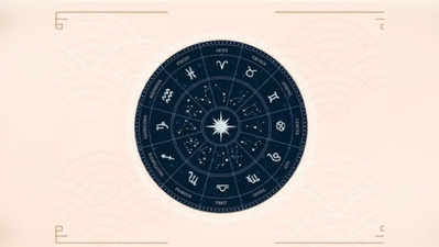 Weekly Horoscope 17th to 23rd April: ગુરુના રાશિ પરિવર્તનથી કન્યા, મીન સહિત આ રાશિઓ માટે વિશેષ રહેશે અઠવાડિયું