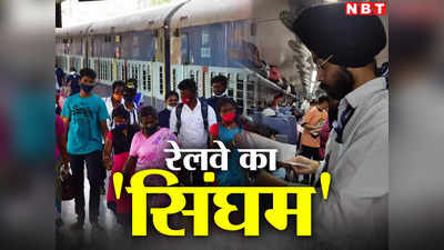 बेटिकट यात्रियों के लिए आफत ये TTE, करोड़ों का जुर्माना वसूलकर भर दिया रेलवे का खजाना