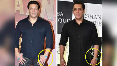 Salman Khan New Watch: क्‍या आपकी भी नजर सलमान की घड़ी पर पड़ी? हद महंगा है भाईजान का ये नया लग्‍जरी लकी चार्म