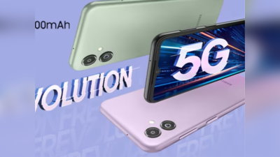 550 रुपए में खरीदें 19 हजार वाला Samsung Galaxy F14 5G, ऐसे कर सकते हैं ऑर्डर