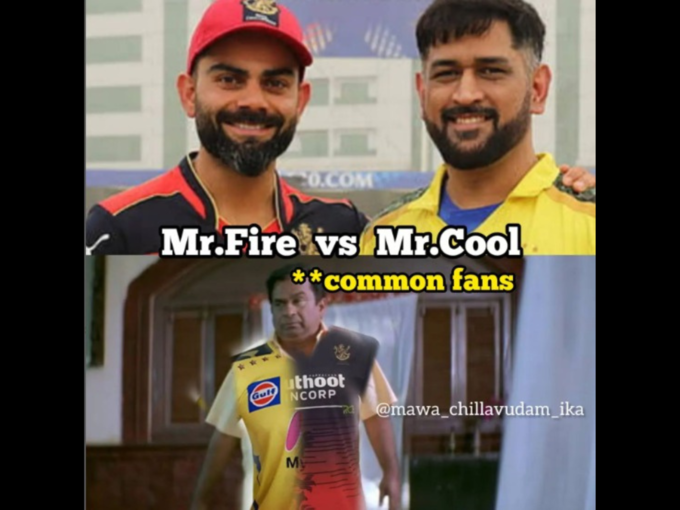 CSK மீம்ஸ் தமிழ்..