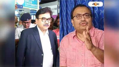 Justice Abhijit Gangopadhyay : ...BJP-CPIM-কংগ্রেসের দালাল! ফের বিচারপতি গঙ্গোপাধ্যায়কে আক্রমণ কুণালের
