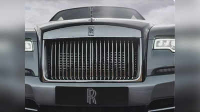 Rolls Royce की भारत में बिक रहीं 5 लग्जरी कारों की कीमत देख लें, सबसे सस्ती 6.22 करोड़ रुपये की
