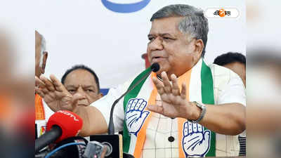 Jagadish Shettar : জল্পনার অবসান, BJP ছেড়ে কংগ্রেসে যোগ কর্নাটকের প্রাক্তন মুখ্যমন্ত্রীর