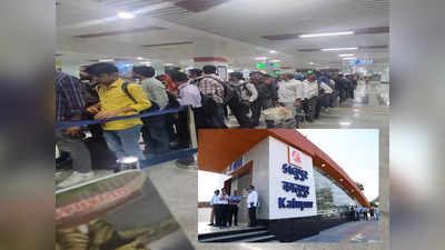 Ahmedabad News: अहमदाबाद मेट्रो की लाइन से छूट रही यात्रियों की ट्रेनें, AFC गेट बढ़ाने की मांग