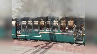 The Burning Train: બોટાદ રેલવે સ્ટેશન પર ઉભેલી ડેમુ ટ્રેનમાં આગ લાગતા 3 ડબ્બા ખાખ