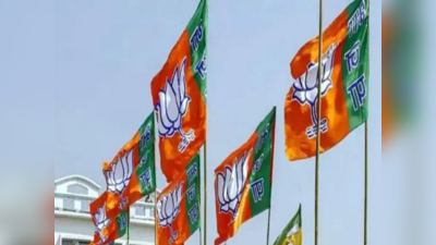 Karnataka elections: కర్ణాటక ఎన్నికల్లో బీజేపీ మూడో జాబితా విడుదల