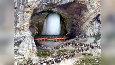 Amarnath Yatra: बाबा बर्फानी के दर्शन के लिए हो जाएं तैयार, यात्रा के लिए रजिस्‍ट्रेशन शुरू, इस बार मिलेंगी ये सुविधाएं