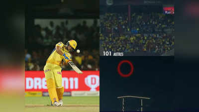 IPL 2023, RCB vs CSK: शिवम दुबे ने गेंद को बनाया रॉकेट, जड़ दिया सबसे बड़ा सिक्स, गेंदबाजों पर कहर बनकर टूटे