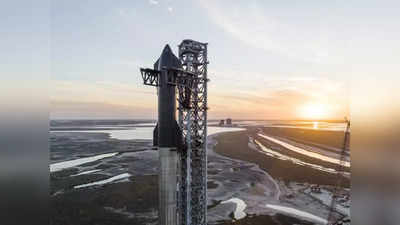 Starship Launch: दुनिया के सबसे शक्तिशाली रॉकेट स्टारशिप की लॉन्चिंग टली, दुखी हुए एलन मस्क, जानें क्या कहा