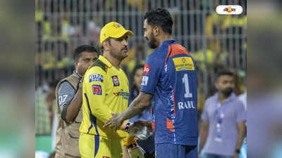 Indian Premier League : দেওয়া যাবে না নিরাপত্তা, ধোনিদের ম্যাচের দিন পরিবর্তন বোর্ডের