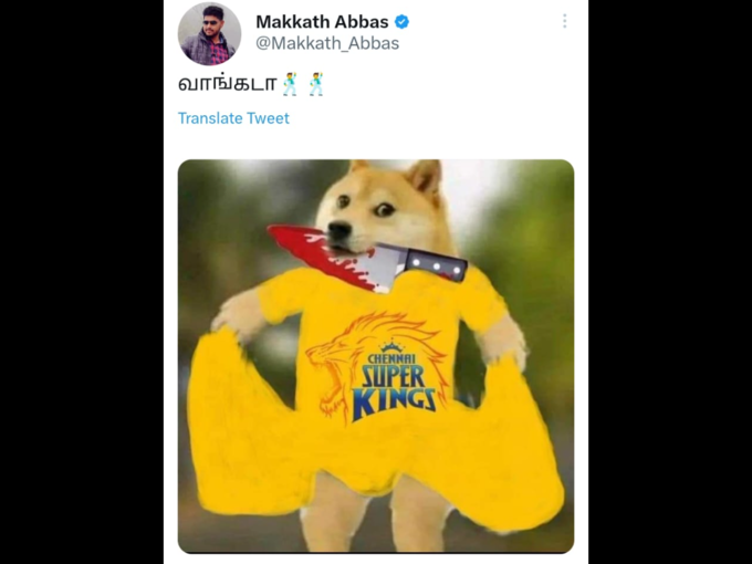 CSK வெறித்தனம்..