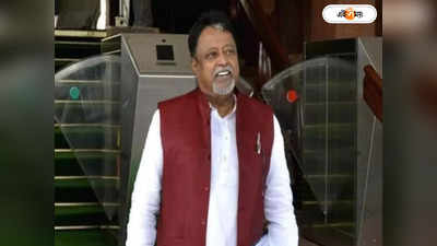 Mukul Roy: আচমকা দিল্লিতে মুকুল রায়, রাজধানী যাত্রার কারণ নিয়ে ধোঁয়াশা