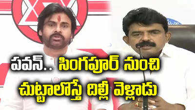 పవన్ కళ్యాణ్ ఢిల్లీకి వెళ్లింది చట్టాల కోసమే: పేర్ని నాని 