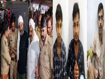 Atiq Murder case: ત્રણેય હત્યારાઓએ અગાઉ ક્યારેય એક સાથે કોઈ ગુનો કર્યો નથી, તો કેવી રીતે આ કાંડ કર્યો? 