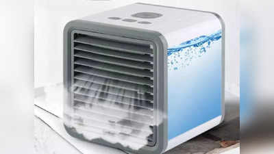 Portable Air Cooler: कश्मीर जैसी ठंड! घर लाए 1500 रुपये वाला ये छोटू कूलर