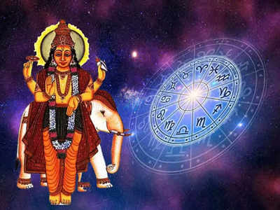 Guru Gochar 2023: 22 अप्रैल से बदल जाएगी इन 5 राशियों की लाइफ, गुरु ग्रह दूर करेंगे हर कष्ट और परेशानी