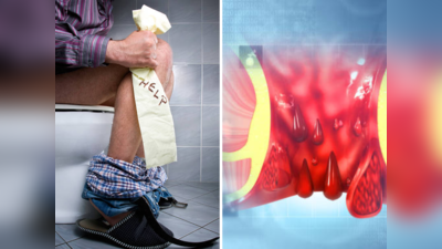 Constipation Remedies: ना औषध, ना पथ्यपाणी फक्त या गोष्टीने मिळेल आतडी पिळवटून टाकणाऱ्या बद्धकोष्ठतेपासून आराम