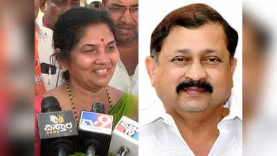 Karnataka Elections 2023: ಒಂದೇ ಕ್ಷೇತ್ರಕ್ಕೆ ನಾಮಪತ್ರ ಸಲ್ಲಿಸಿದ ಗಂಡ-ಹೆಂಡತಿ!