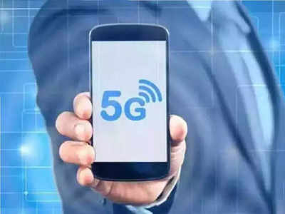 5G Network रोलआउट में भारत अव्वल! 200 दिनों में रचा इतिहास