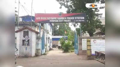 Howrah News : সাত সকালে পুলিশ কর্মীর ঝুলন্ত দেহ উদ্ধার, চাঞ্চল্য হাওড়া ট্রাফিক ব্যারাকে