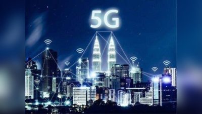 5G Smartphone में करनी होगी ये सेटिंग, बुलेट ट्रेन की तरह चलने लगेगा इंटरनेट