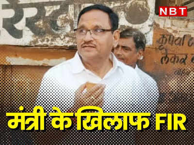 Jaipur News: कैबिनेट मंत्री महेश जोशी सहित 8 जनों के खिलाफ FIR दर्ज, आत्महत्या के लिए उकसाने का आरोप, पढ़ें पूरा मामला