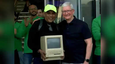 32 साल पुराना Apple लैपटॉप, Tim Cook रह गए दंग, देखें वीडियो