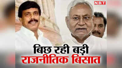 Bihar Politics: ‘तू डाल-डाल, हम पात-पात’ बिहार में बीजेपी बिछा रही बिसात तो महाजाल फेंक रहा है महागठबंधन