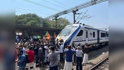 Vande Bharat Express:വന്ദേഭാരതിന്റെ ഏറ്റവും കുറഞ്ഞ ടിക്കറ്റ് നിരക്ക് 1400 രൂപ, 25ലെ യാത്ര തെരഞ്ഞെടുത്ത ആളുകളുമായി, ഷെഡ്യൂൾ ഇങ്ങനെ..
