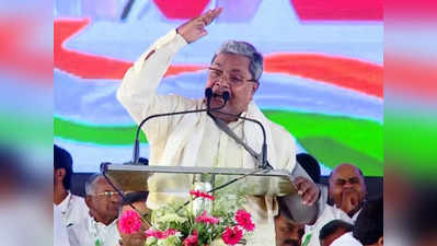 Karnataka Elections 2023: ಸಿದ್ದರಾಮಯ್ಯನ ಕಾರಿನ ಚಾಲಕ ಕಣ್ಮರೆ! ಕಾದು ಕಾದು ಸುಸ್ತಾದ ಮಾಜಿ ಸಿಎಂ ಗರಂ!