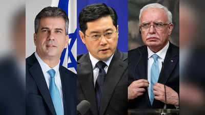 Israel Palestine Conflict: शांति का मसीहा बनने की कोशिश में चीन, इजरायल-फिलिस्तीन विवाद में मध्यस्थता को तैयार