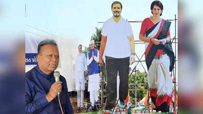गुजरात में राहुल गांधी के साथ प्रियंका को बुलाने की तैयारी, 2024 से पहले कांग्रेस का शक्ति प्लान